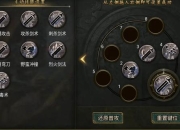 铁血帝国全面制霸攻略新手必看快速通关与资源管理技巧详解