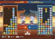 元神权威攻略2025新手必看升阶技巧与装备战力提升全解析