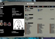 重生3全流程通关攻略详解隐藏任务与装备搭配推荐指南