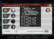 文字连接游戏全关卡通关技巧与隐藏剧情深度解析新手必看攻略