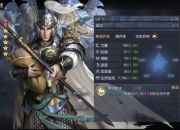 武神赵子龙赵云职业技能解析与高爆发连招技巧推荐