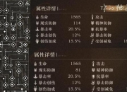 Dota1变体精灵攻略属性转换难题与生存输出平衡技巧详解