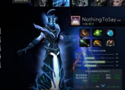 Dota2剃刀攻略如何解决生存难题并实现高效输出指南