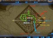 Switch游戏hob攻略迷宫卡关难题与全收集流程详解