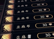 陪伴与冒险《我叫MT：归来》重制版完美收关