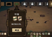 Kingdom攻略资源紧缺与夜间防御难题实用生存技巧解析