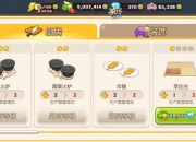 游戏点心大厨攻略常见痛点解析与高效通关技巧速成