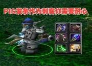 Dota2发条攻略技能释放痛点解析与精准连招实战教学