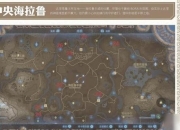 塞尔达传说荒野之息DLC攻略难点解析与高效攻关技巧全指南