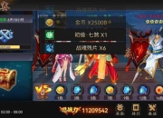 暴君攻略：高效通关技巧与常见难点全面解析