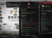 单机游戏攻略软件解决卡关难题一键获取通关秘籍