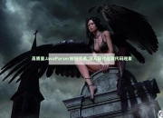 江山美人游戏攻略玩家常见痛点解析与高效通关技巧指南