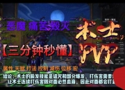 魔兽争霸攻略视频解说战术选择困难？三步教你快速掌握核心打法