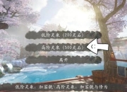 贪玩蓝月攻略战力提升慢三大技巧助你轻松突破瓶颈