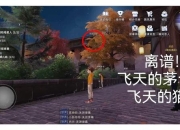 科纳游戏攻略探索受阻痛点与高效通关解决方案