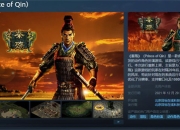 经典ARPG《秦殇》中文版上架Steam 12月29日发售