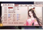 任性妹妹游戏攻略卡关与低好感度难题一站式解决指南