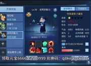 倩女幽魂方士攻略输出不足与生存难题高效解决指南