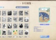 弓箭传说攻略卡关难题解析与高效通关技巧全指南