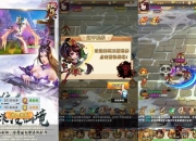 明朝攻略手机游戏卡关资源短缺？三大妙招助你轻松破局登顶