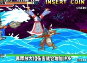 三国战纪单机版攻略常见卡关难题分析与高效破局方案详解