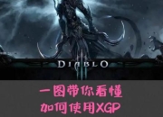 网页暗黑游戏攻略卡关难题一站式解决指南