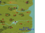 武林群侠传神医攻略通关难点解析与高效过关技巧全攻略