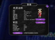 魔镜女孩游戏攻略常见卡关难题与高效通关技巧全解析