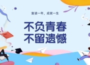 最后的愿望难实现？专属方案守护人生终章不留遗憾