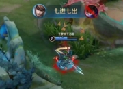 赵云攻略解说视频新手操作痛点解析与高效连招实战教学指南