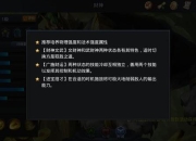 财神到游戏技巧不足胜率低三招助你快速提升