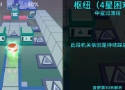 小游戏攻略：通关难点解析与高效技巧全分享