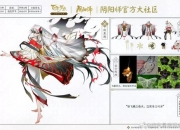 阴阳师茨木童子技能释放痛点解析与实战优化技巧分享