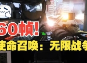 COD12破解传统运维难题智能管理效率倍增