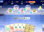 糖糖餐厅游戏攻略解决卡关难题与资源高效管理技巧