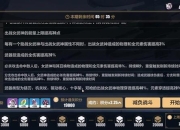 乐土攻略卡关难题解决指南助你轻松突破