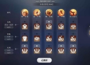 天剑狂刀攻略常见卡关痛点解析与速通技巧指南