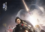 轻松竖版《完美世界：诸神之战》今日公测！一起畅玩艾姆艾姆欧！