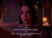 奇异人生2攻略 痛点剖析与解决之道