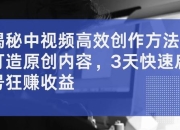 XY攻略：三大常见痛点解析与高效解决技巧全揭秘