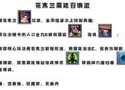 魔兽守塔攻略之痛点剖析与解决之道