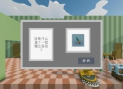 老婆装死游戏攻略痛点解析与高效解决技巧