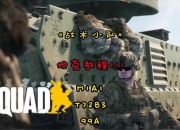 萨墓T攻略团队配合难题解析与高效战术推荐