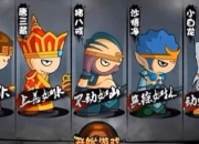 黑马总裁游戏攻略助你轻松通关告别卡关烦恼