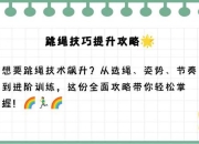 皮神攻略破解资源获取难题高效收集技巧助你轻松进阶