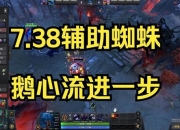 Limbo攻略蜘蛛遇难点 教你轻松解决