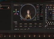 太吾绘卷攻略：如何快速提升角色实力