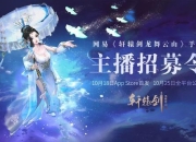 轩辕传说攻略 痛点剖析与解决方案全知道