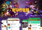 《见习猎魔团》1月6日开测当天荣登TapTap热门榜第一！福利大放送！