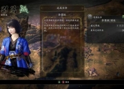 仁王攻略boss难点剖析与应对策略